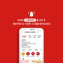 신참떡볶이대구도남점
