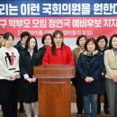 아이를사랑하는엄마들의모임 이미지