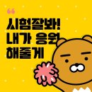 매쓰인수학전문학원
