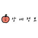 대촌한우곰탕숯불갈비 이미지