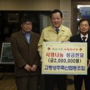 고령성주축산업협동조합