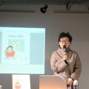 이영경 그림책 작가와의 만남 이미지