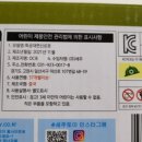 세주마트