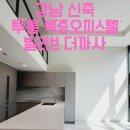 강남-220 이미지