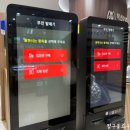 황토휴양촌 | 물 좋은 속초 척산온천 휴양촌 운영시간,주차