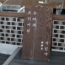(주)기린아 이미지