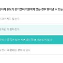 안전교육 이미지