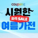 아주유통 이미지