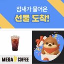 루미야 | 😏 읽은 순간 🎁3만상품권 당첨각?!🎉 작은 소소한 이벤트 10/24일 8시까지