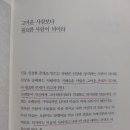 지혜의서재 이미지