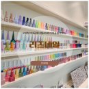 네일빌리브 | 리즈네일 건대네일 후기｜빠르고 꼼꼼해서 만족했던 토탈 케어샵