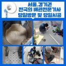 부산한약품 이미지