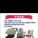 효성병원 산모교실 이미지