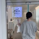 [포항 사진관] 프라이빗해서 더 좋았던 '흑백일기 셀프사진관 문덕점' 솔직 방문 후기 😊