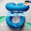 어린이 넥튜브 리버폭스 넥링 튜브 초등학생 50kg까지 가능