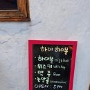 하이월정