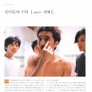 티엠스틸(주) 이미지