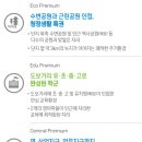 해인천 이미지