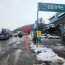 대소원주유소 네이버블로그