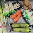 대박농산 | [리뷰] 경기 광주 민생쿠폰 사용처 추천 | 대박농산 후기 (자취 식재료 구입)