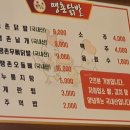 파리바게트춘천온의점 이미지