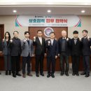 (재)한국기계전기전자시험연구원