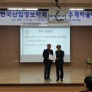 한국경영정보기술 이미지