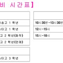 꿈드림국어학원