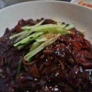 신경남반점
