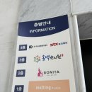 솔백한의원 이미지