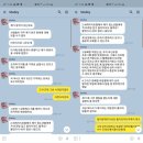 녹취 꺼낸 권혁수 "구도쉘리, 먼저 거짓말 요구…협박 발언 사실 아냐" [종합] 이미지