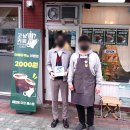 어전삼계탕 이미지