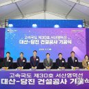 대호석유 이미지