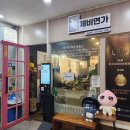 제비면가