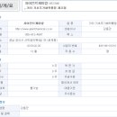 (주)경남케미칼 이미지