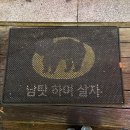 호수동우체국 | [안산 고잔동 이자카야] “사이쵸쇼우지” 방어 맛집 | 메뉴·주차·웨이팅 정보 | 내돈내산 후기