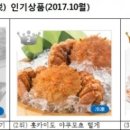 후루사토 이미지