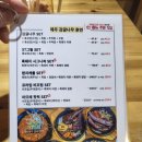 마므레