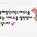 송도숯불생선구이 이미지