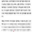 해오름국어논술학원