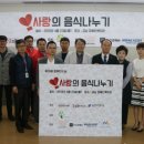 비엔비푸드시스템 이미지