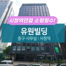 유원약국 이미지