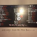 핫업