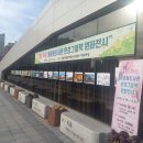 종촌동_복합커뮤니티센터 이미지
