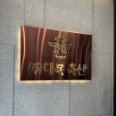대복정육점 이미지