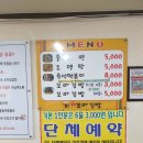 정가네꼬마김밥 - 천안시 동남구 터미널3길 32 | 정가네꼬마김밥