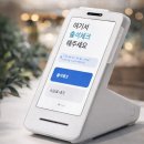 포인트정석속독교습소 | 학원관리프로그램의 정석 출결톡, 학원·공부방·교습소 운영의 기반!