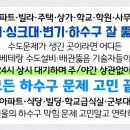 청마장 이미지