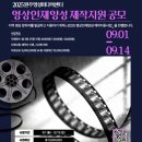 원주영상미디어센터