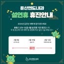 둔산엔도내과의원 이미지